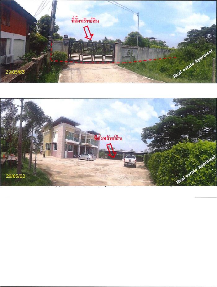 -  ในเมือง เมืองร้อยเอ็ด ร้อยเอ็ด