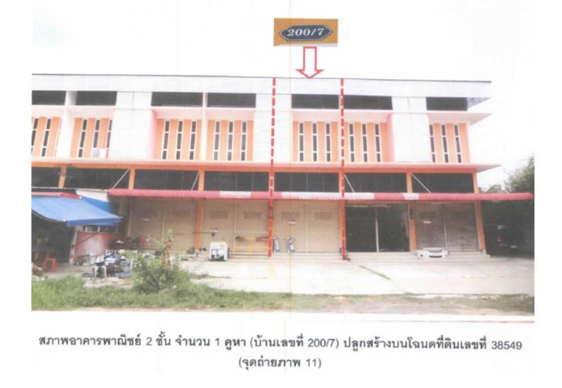 บัวแดง ปทุมรัตต์ ร้อยเอ็ด