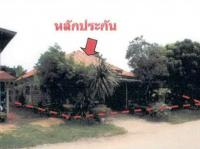 ขายบ้านเดี่ยว