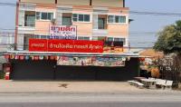 ขายอาคารพาณิชย์