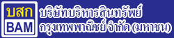 สินทรัพย์รอจำหน่ายของบริษัทบริหารสินทรัพย์ กรุงเทพพาณิชย์ จำกัด (มหาชน)